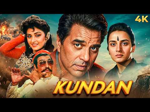 Dharmendra Action Kundan 1993 Hindi Full Movie 4K | Amrish Puri, Jaya Prada | Superhit 90s Bollywood