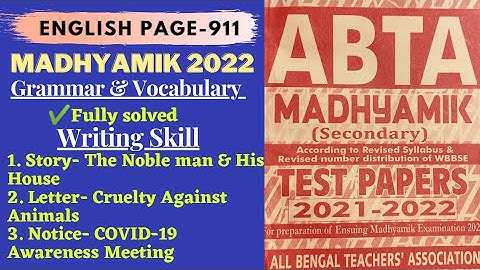 Set- 38|ABTA Test Paper solved 2021-2022|English|Section-B & C|Page 911|Grammar & Writing Skill