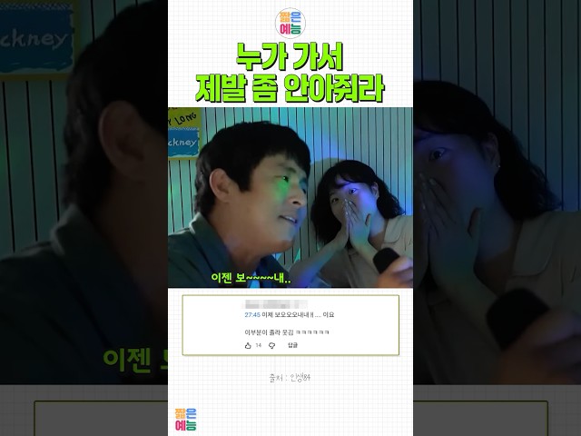 꿈에 (락 ver.) - 기안84 #꿈에 #박정현 #기안84 #이수현
