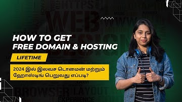 How to get a free domain and hosting in 2024 | Tamil