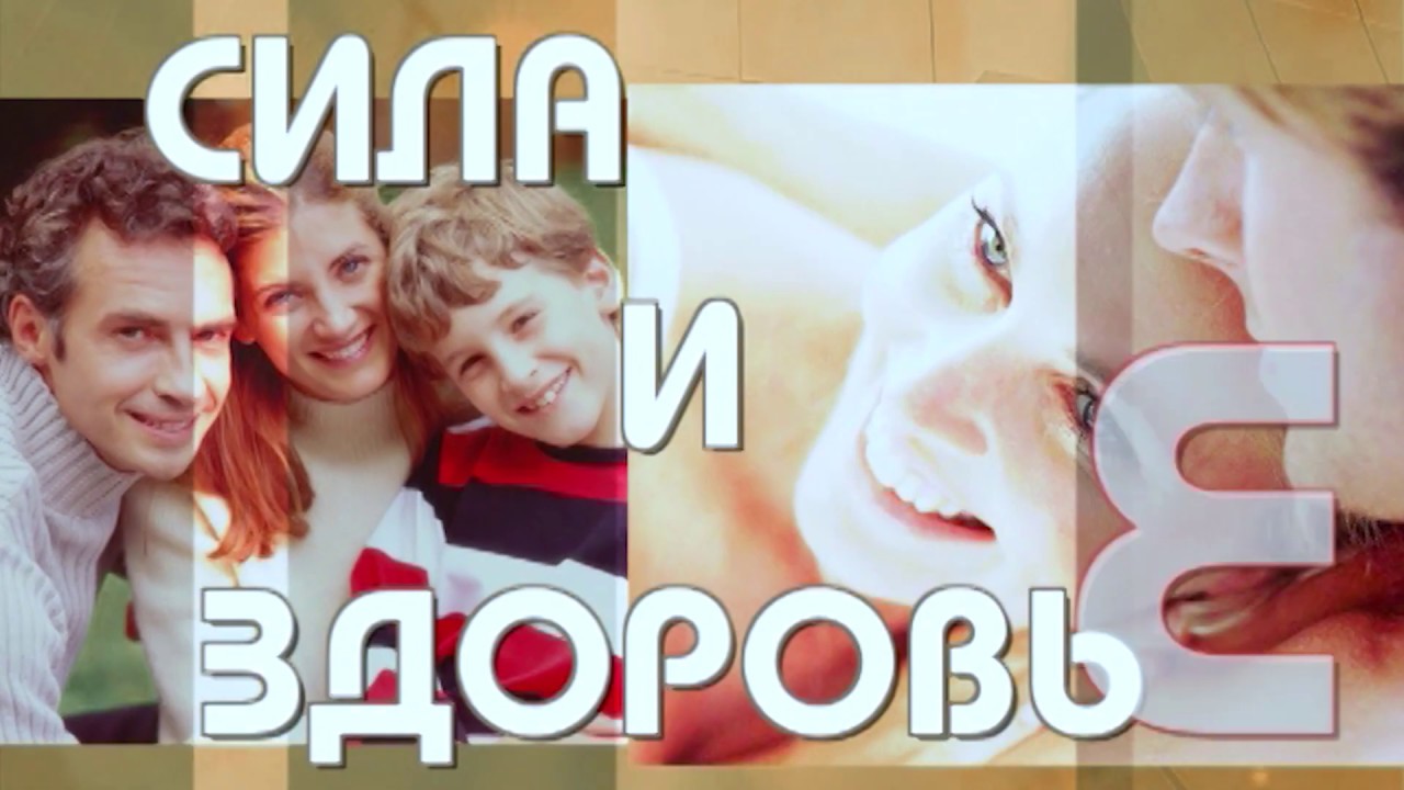 «СОЮЗ-АПОЛЛОН» Прибор для восстановления потенции.