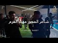سهره على شرف عيال ابو النجا الكرام يحيي الحفل الفنان حموده القواسمه الفنان يوسف رميلات 0788162328 سهره على شرف عيال ابو النجا الكرام يحيي الحفل الفنان حموده القواسمه الفنان يوسف رميلات 0788162328