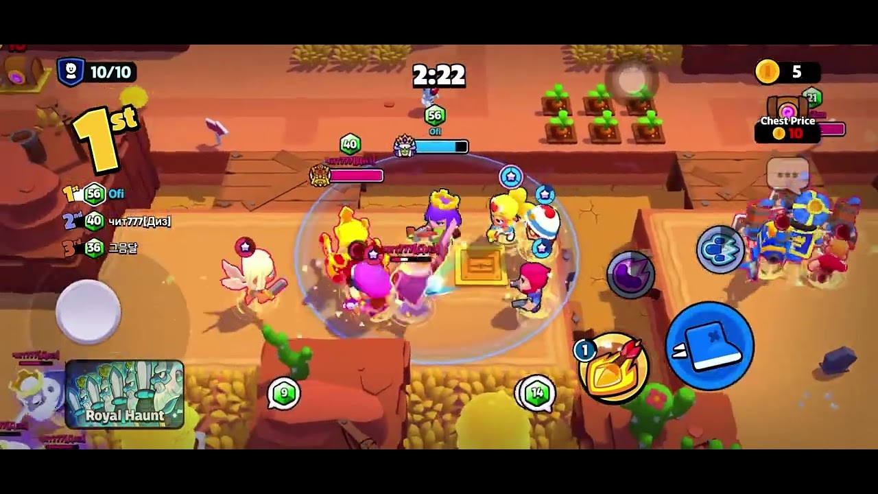 Boleh Untuk Pertama | Squad Busters | Super Cell | Speed Up