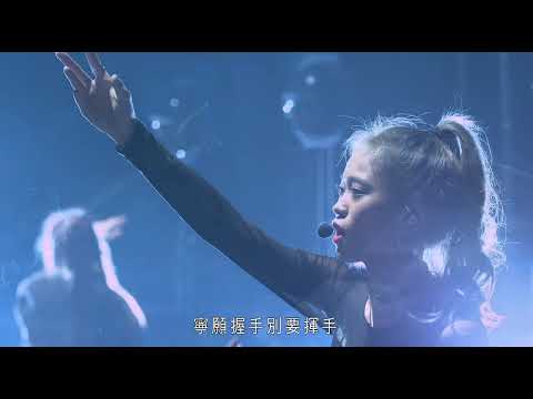 愛不釋手 -  陳輝陽 x 女聲合唱《人來人往》作品音樂會 2021