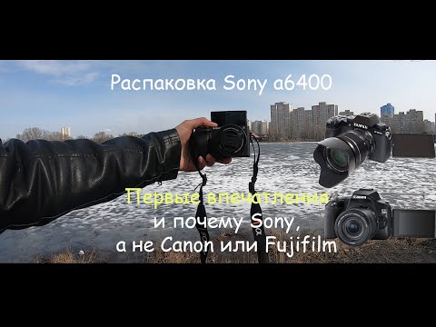 Цифровий фотоапарат Sony Alpha 6400 Body (m456956)