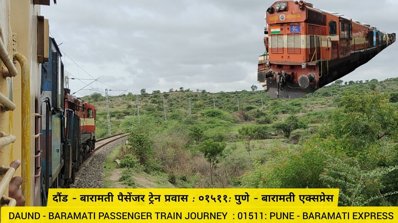 Daund - Baramati Train Journey Behind ALCO Twins WDM3A + WDM3D , Single Electric Line Section