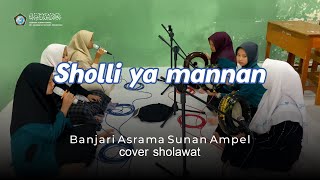Sholli Ya Mannan || Banjari Asrama Sunan Ampel || Cover Sholawat