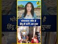 सोने जैसा महंगा हो सकता है तेल। #viral