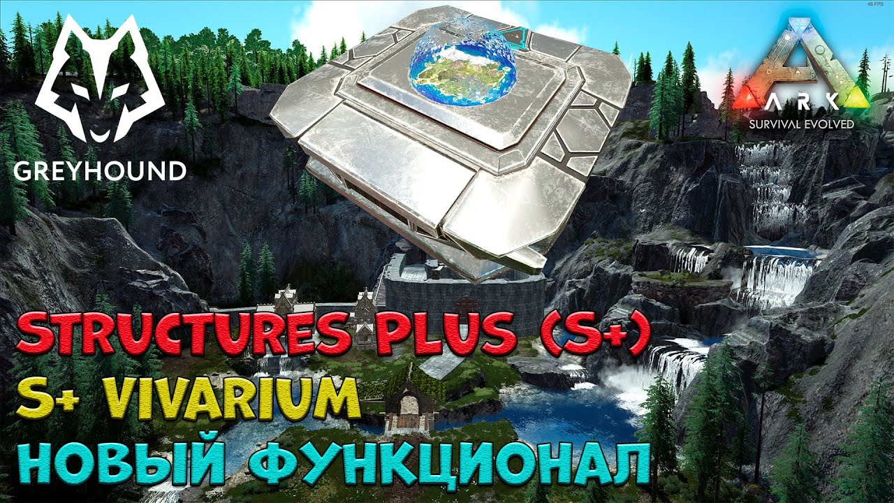 S Vivarium S Vivarium Novyj Funkcional Promokod 2160p 4k Youtube