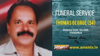 THOMAS GEORGE (54) | FUNERAL LIVE WEBCAST | 13.06.2020 www.amentv.in #amentv