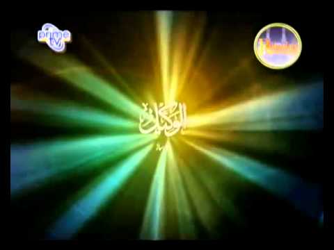 99-names-of-allah-(asma-ul-husna)