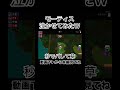 モーティス泣かせてみたWWWW【ブロスタ】