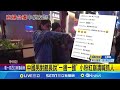 館長事件