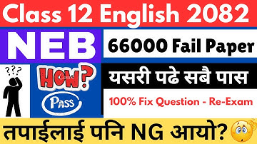 66,000 Students Failed! 🚨 Class 12 English Model Question 2082 FULL Solution | Pass in First Attempt