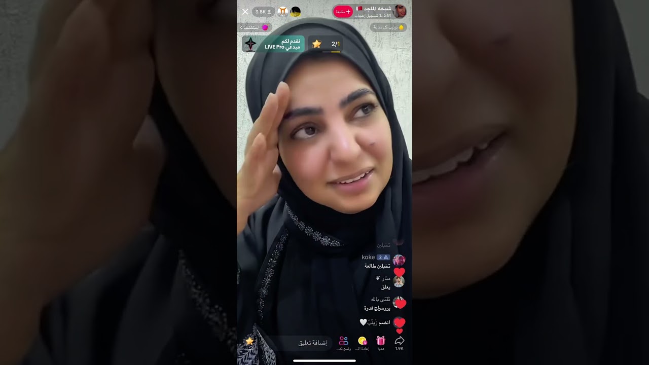 رد شيخه الماجد على شاب عراقي صورها بكربلاء بدون علمها🇮🇶