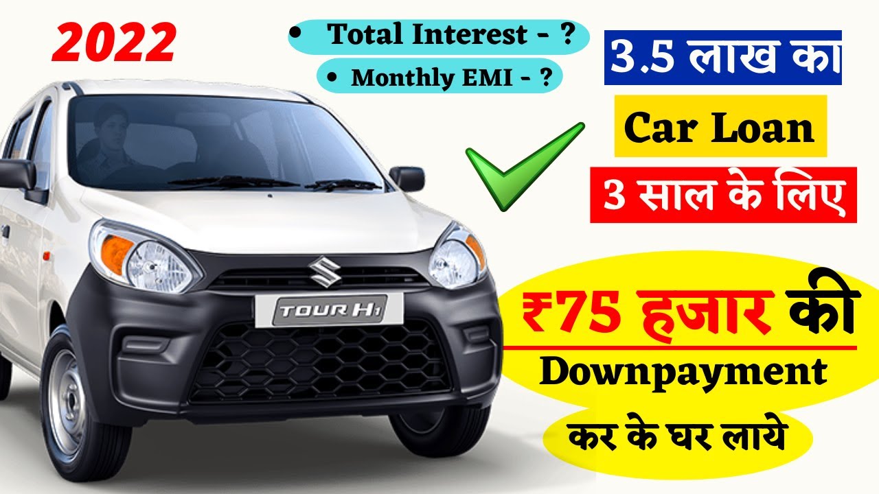 2022 new maruti suzuki Alto tour H1 75k downpayment onroad price 4