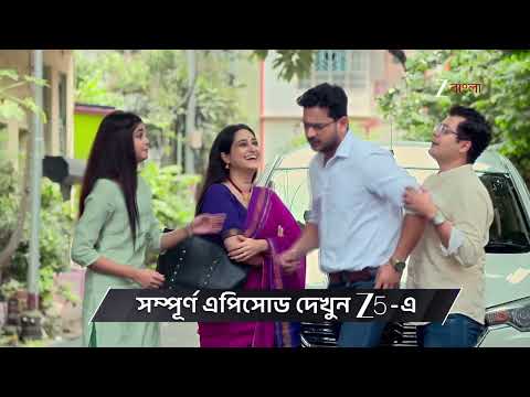 Kone Dekhaa Alo | Ep - 273 | Preview | Sep 08 2026 | Zee Bangla