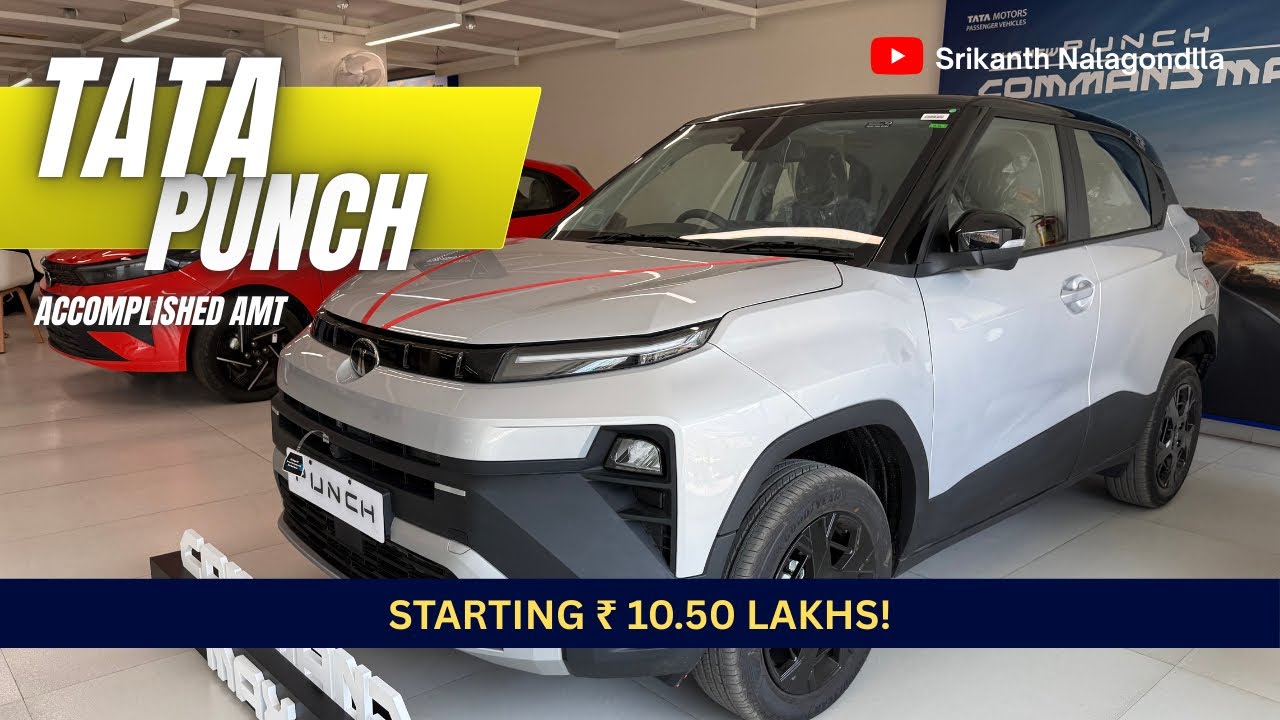 Tata Punch 2026 |Accomplished AMT| 