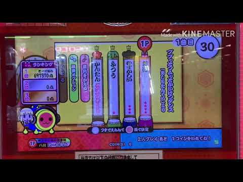 【太鼓の達人グリーンVer.】ププっとフムっとかいけつダンス おに フルコンボ