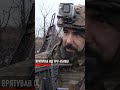 Врятував від FPV!