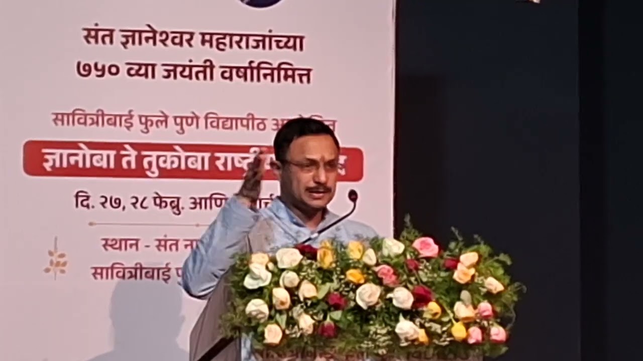  श्रीज्ञानदेव विजय चरित्रावरील व्याख्यान-  प्रा रोहन उपळेकर