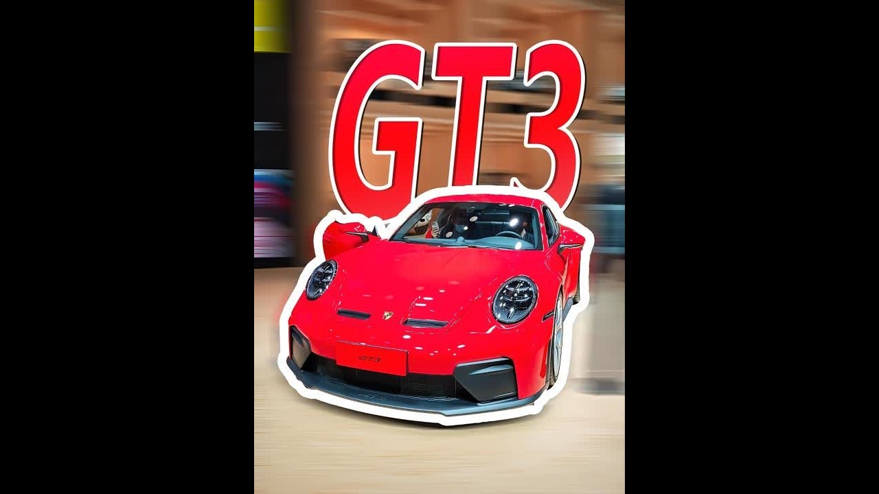 祝兄弟们都能开上保时捷911 GT3！ #保时捷911  spirit 70周年限定版/911GT3/GT3 Touring#dou是好车 #上海车展 #911spirit