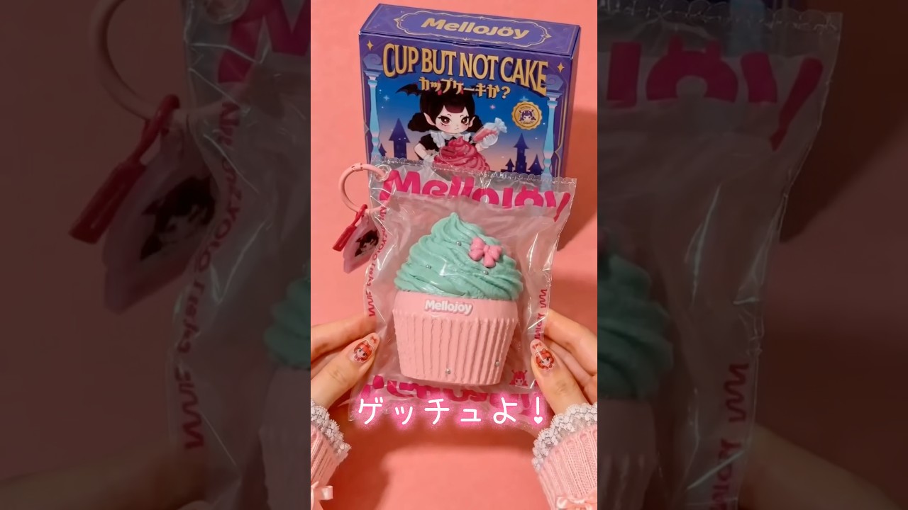 Mellojoy（メロジョイ）の「カップケーキか？ 」ミントキスの