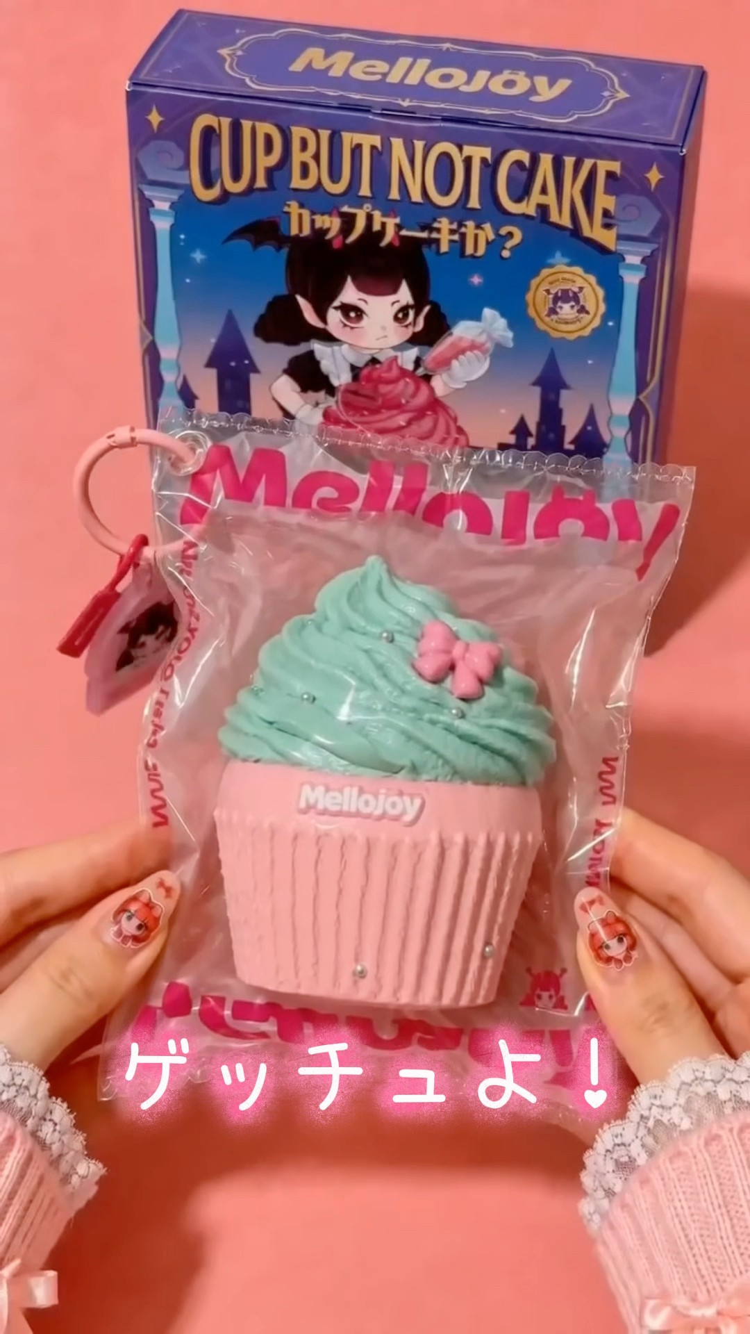 Mellojoy（メロジョイ）の「カップケーキか？ 」ミントキスの