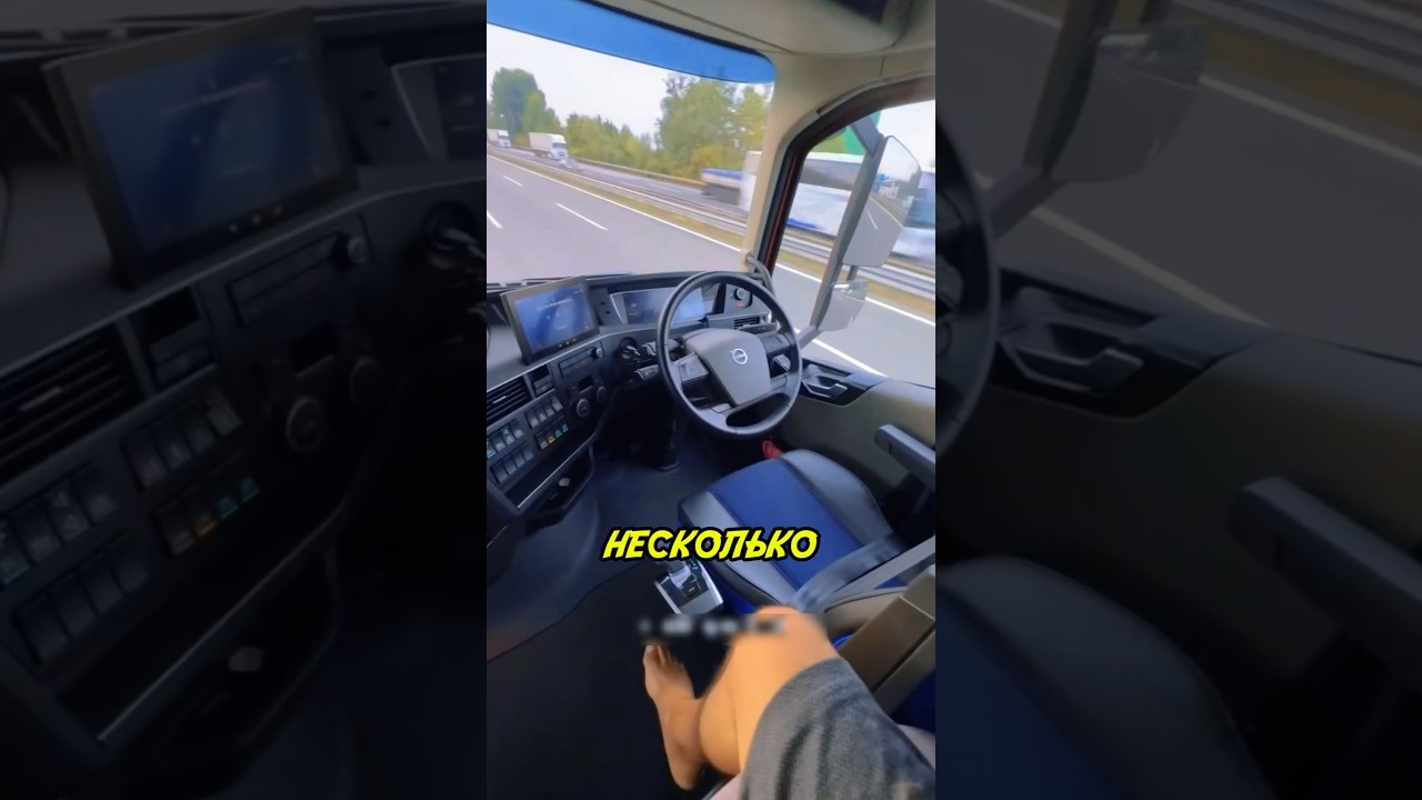 ПРОСНУЛСЯ - А ФУРА ЕДЕТ САМА🤯🔥