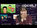 이강인 사주세요... _[이수테타_ep.03]