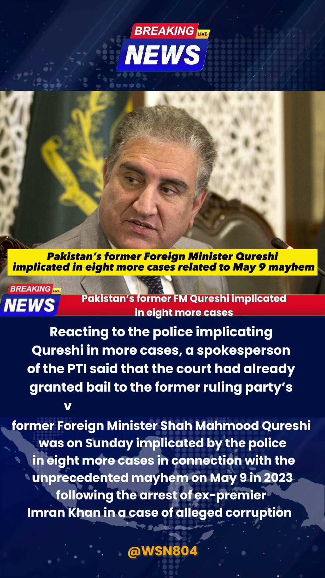 #imrankhan #ptiofficial Pakistan’s former Foreign Minister Qureshi 