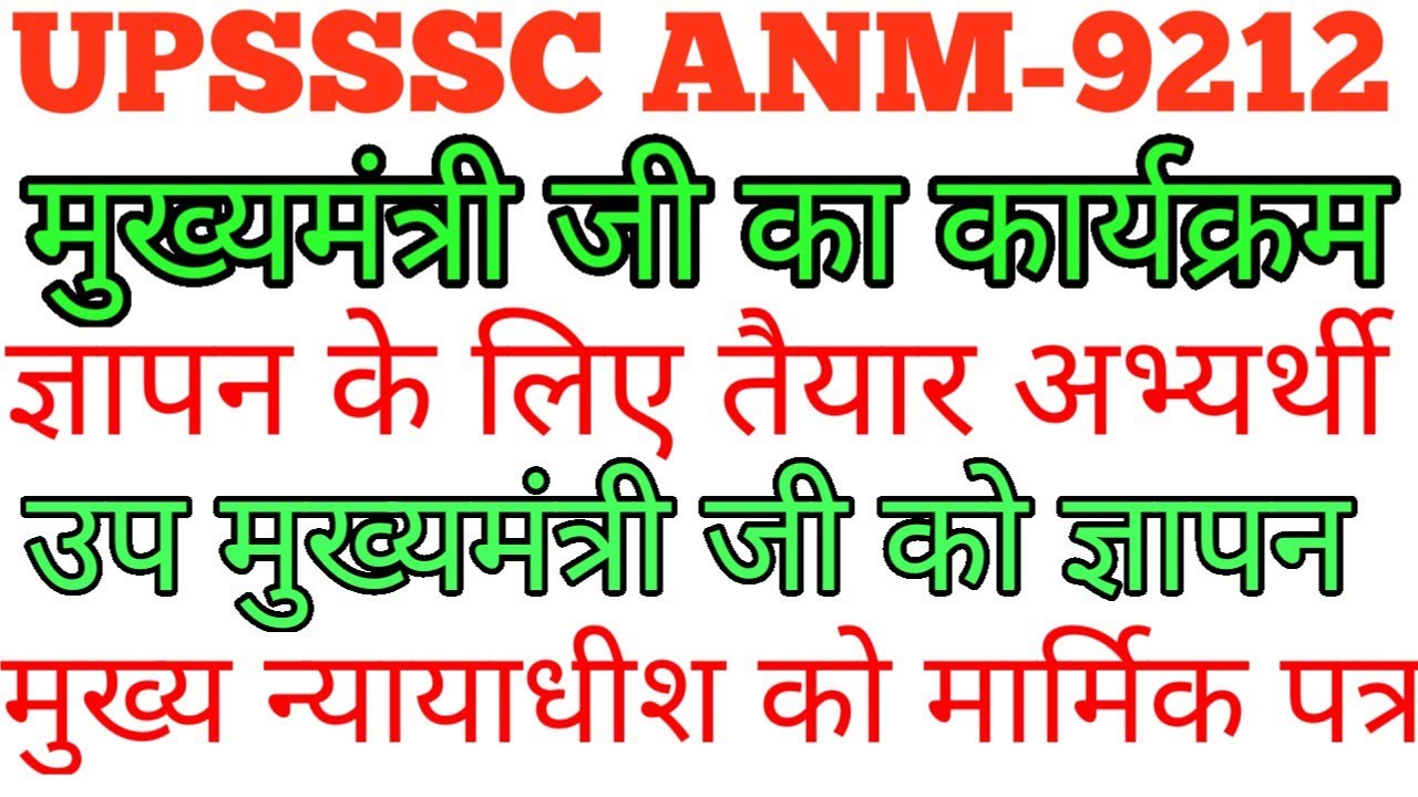 supreme Court update