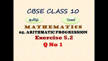 Class 10 Maths in Tamil | Exercise 5.2 Q 1 Chapter 5 Arithmetic Progressions in Tamil | CBSE
