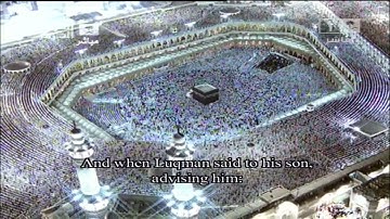 وَلَقَد آتَينا لُقمانَ الحِكمَةَ أَنِ اشكُر لِلَّهِ.." تلاوة من سورة لقمان تراويح 1433هـ سعود الشريم