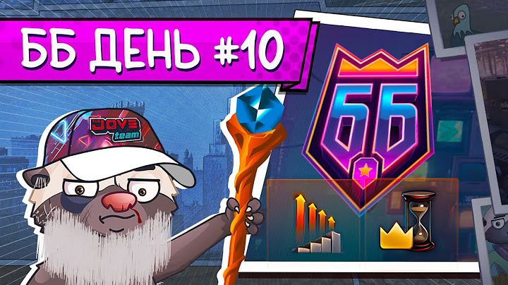 ФИНАЛЬНАЯ БИТВА! ЮША НЕ ПРОЙДЁТ!  | ББ 2025 #JoveTeam