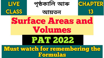 Surface Areas and Volumes | পৃষ্ঠকালি আৰু আয়তন | PAT 2022