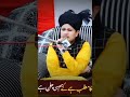 Suna ha log aj kal hum sa jal raha hain #sutan #umar #allah #muhammadﷺ #islamicstatus #shorts #duet