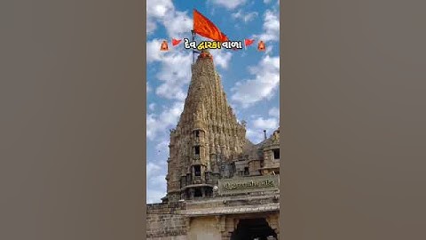 Rohit Thakur new status Jay Dwarkadhish🙏🥰❤️#new #status #jaydwarkadhish #newvideo #rohitthakor