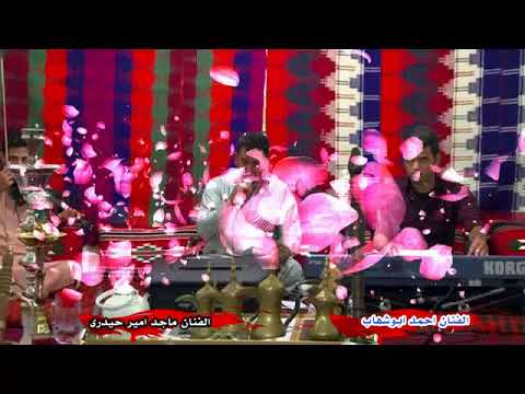 الفنان احمد ابوشهاب يمته اتعود ادريس