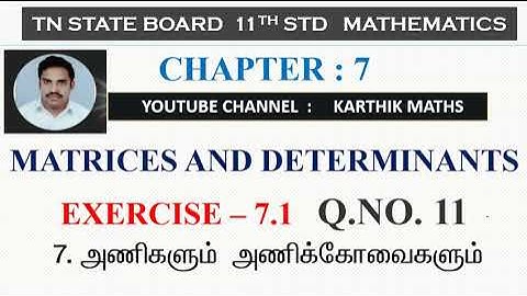 EXERCISE 7.1 Q.NO.11  MATRICES | 11TH MATHS TN | CHAPTER 7| MATRICES AND DETERMINANTS |TM/EM