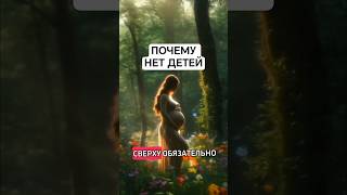 Бесплодие. Замершая беременность