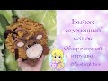 МК Бычок - &quot;соломенный&quot; мешок