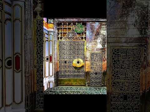 إن شئتم نيل الشفاعة في غد اكسبلور المصحف دويتو العظماء تيك توك