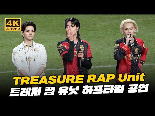 [4K] 트레저 랩 유닛, FC서울 하프타임 공연 TREASURE RAP Unit FC Seoul Halftime Performance class=