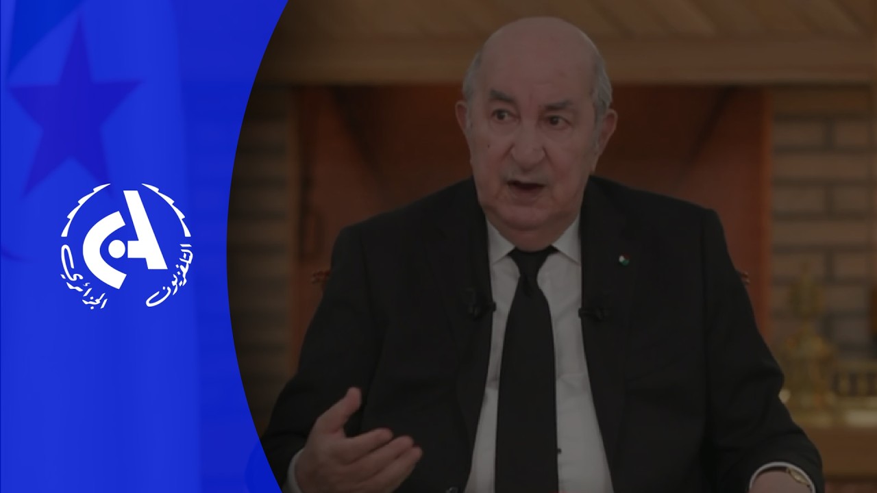 Programmes Canal Algérie
➡Suivez Canal Algérie sur Facebook: www.facebook.com/EPTVCANALALGERIE
➡Abonnez-vous par ici pour recevoir toutes nos vidéos: https://www.youtube.com/channel/UCShO...