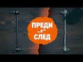 4 признака за износване на биалетките | AUTODOC