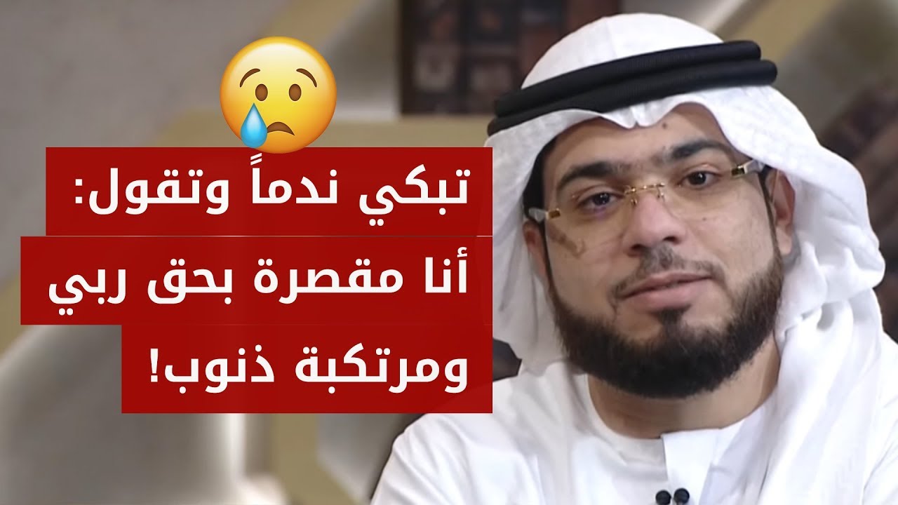 نصيحة رائعة تريح القلب لكل مقصّر بحق الله عز وجل 😢 الشيخ د. وسيم يوسف