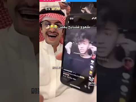 منصور ال زايد ونيف يموووت ضحك لايطوفكم
