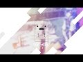 Gumbii - vapor rei