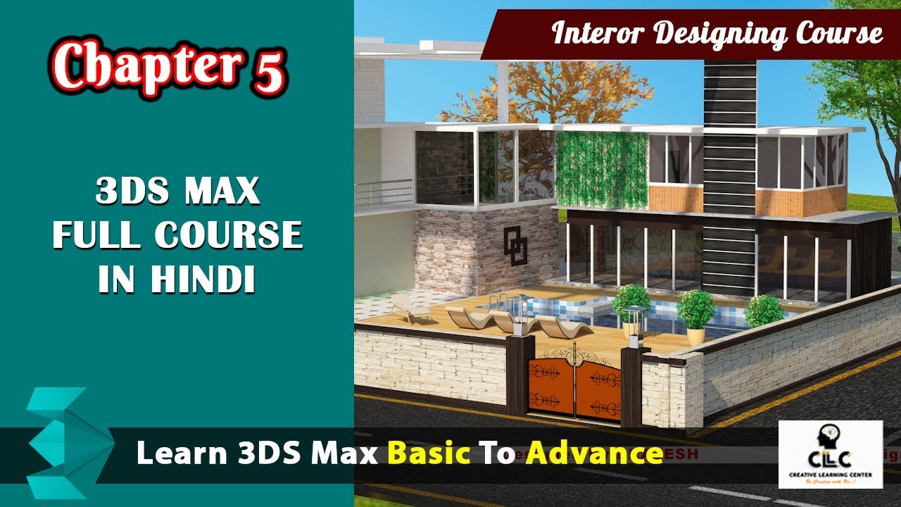3DS MAX | PART 5 | TRAINING IN HINDI | FILL TUTORIAL | CLC - YouTube